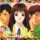   Hana yori Dango Movie <small>Original Creator</small> 